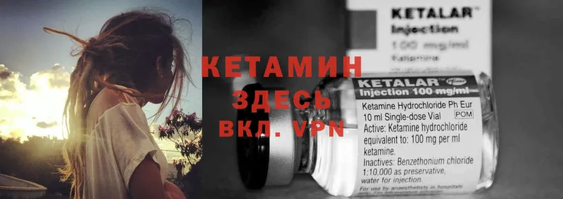 гидра зеркало  Торопец  это Telegram  КЕТАМИН ketamine 