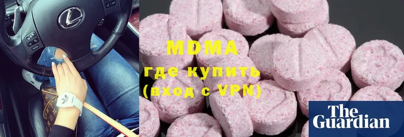 МДМА кристаллы  купить  сайты  Торопец 