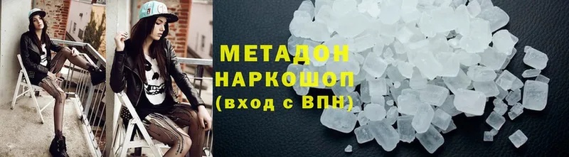 Метадон белоснежный  darknet формула  Торопец 